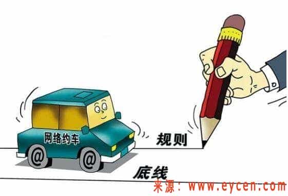 2020年网约车准入车型明细查询