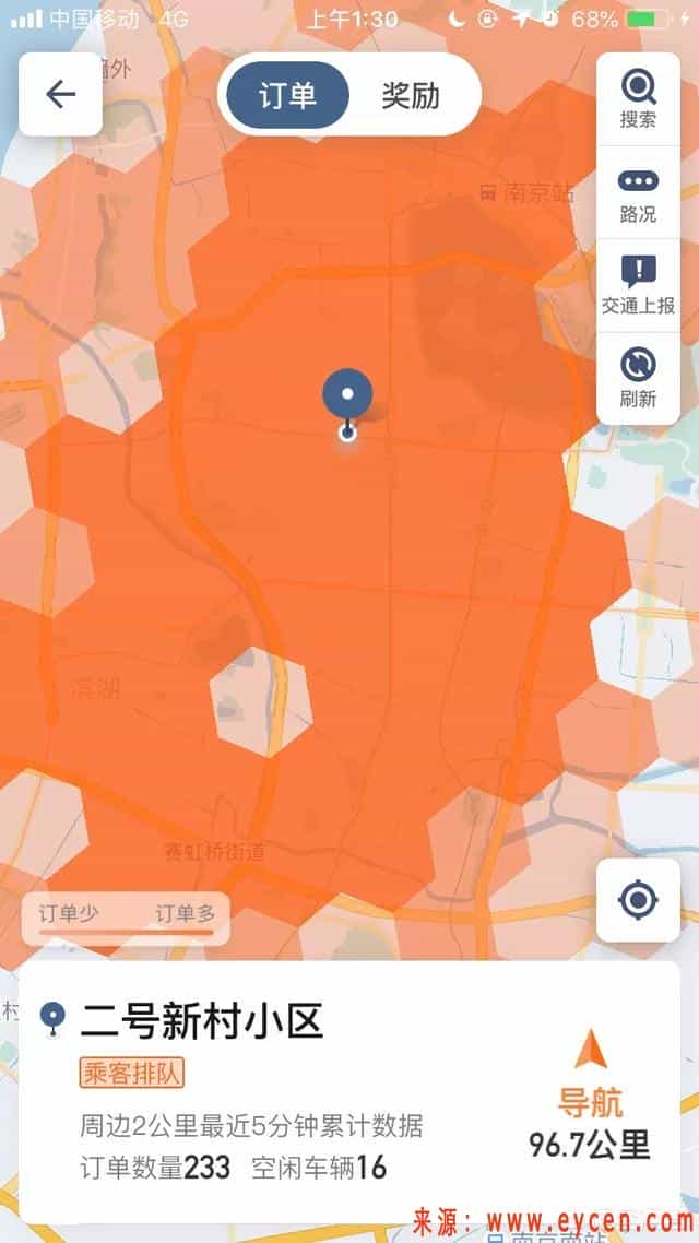 2021年打车平台有哪些(跑网约车哪个平台最好)插图 打车平台有哪些(跑网约车哪个平台最好)