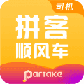 2021年网约车app排行榜TOP10下载插图6