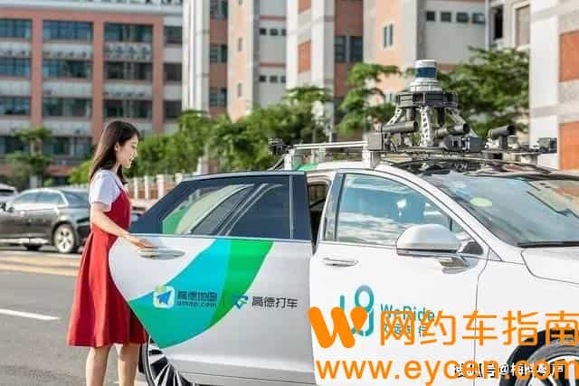 2022年，这么多网约车平台，哪一个好跑点？插图1