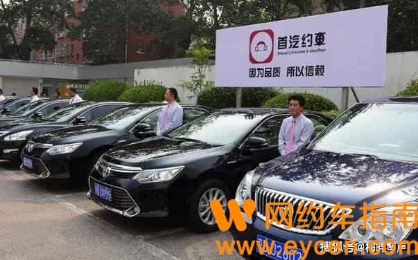 2022年，这么多网约车平台，哪一个好跑点？插图3
