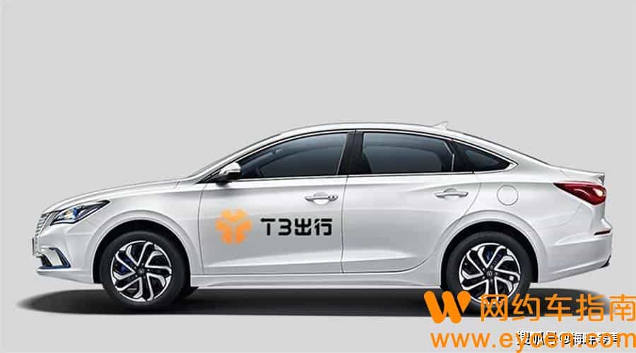 2022年，这么多网约车平台，哪一个好跑点？插图4