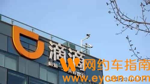 2022年，这么多网约车平台，哪一个好跑点？插图5