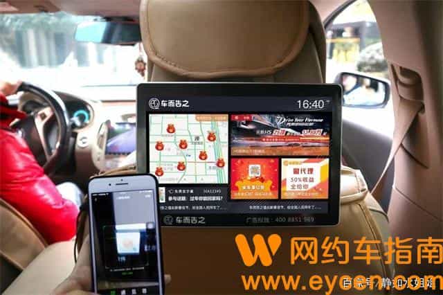 2022网约车司机真实收入是多少，网约车司机的发展前景好不好