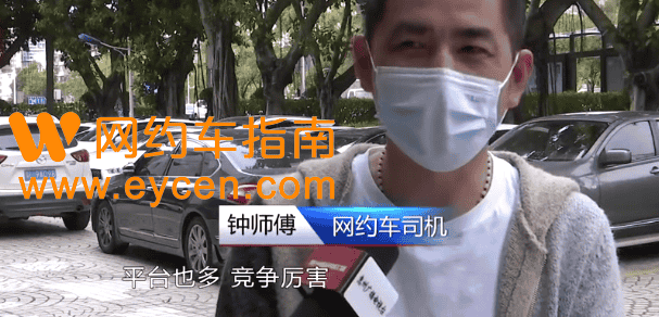 2023年全职跑网约车还有机会吗?插图 2023年全职跑网约车还有机会吗?插图