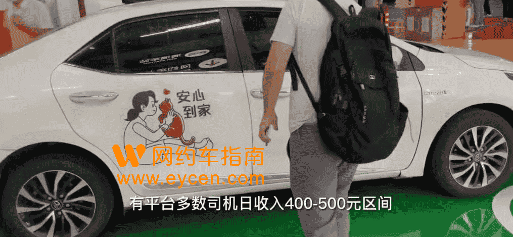 2023年全职跑网约车还有机会吗?插图1 2023年全职跑网约车还有机会吗?插图1