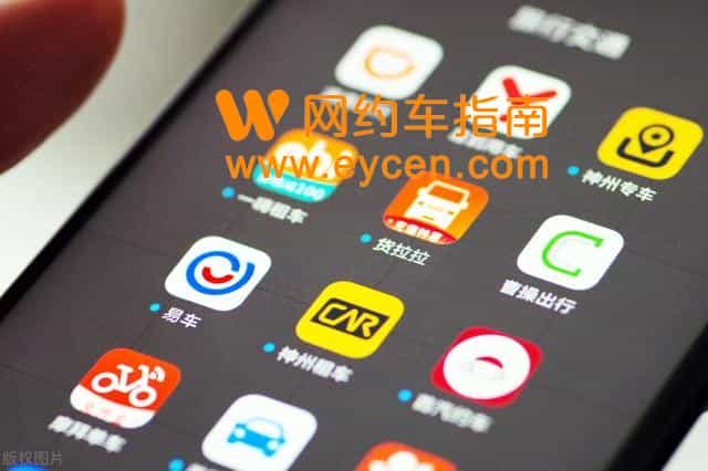 35岁网约车司机：每天跑车10小时流水300块，太难了！插图3