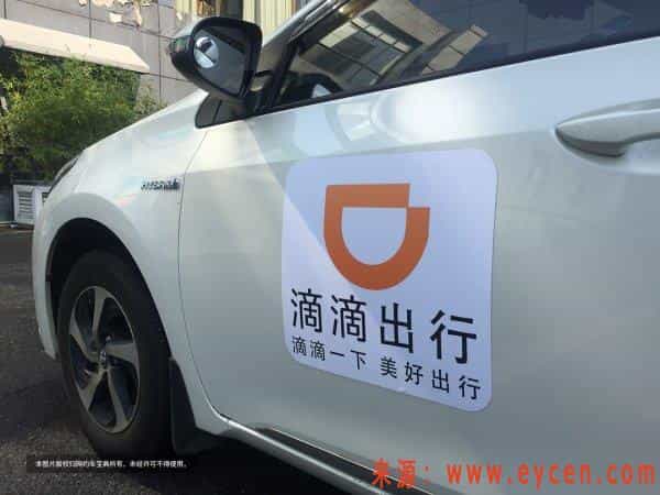 3分钟掌握网约车接单全部秘籍,提高效率赚钱更快!插图 3分钟掌握网约车接单全部秘籍,提高效率赚钱更快!