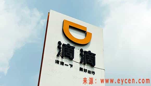 3年滴滴老司机：2020年跑网约车，赚钱会越来越难，和上班没差别！