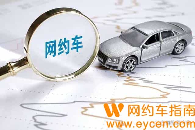 4月份全国网约车订单跌破5亿,创近两年新低。插图 4月份全国网约车订单跌破5亿,创近两年新低。