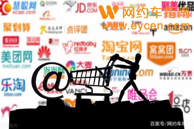 50个网约车平台集体抱团免抽成，具体哪些平台不抽佣金？插图2