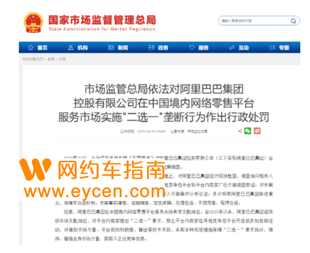 《网约江湖II》网约聚合下半场“回归本质”插图1 《网约江湖II》网约聚合下半场“回归本质”