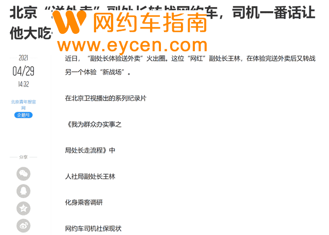 《网约江湖II》网约聚合下半场“回归本质”插图4 《网约江湖II》网约聚合下半场“回归本质”