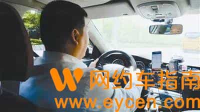 一名北京双证网约车司机的真实收入,看哭了……插图 一名北京双证网约车司机的真实收入,看哭了……插图