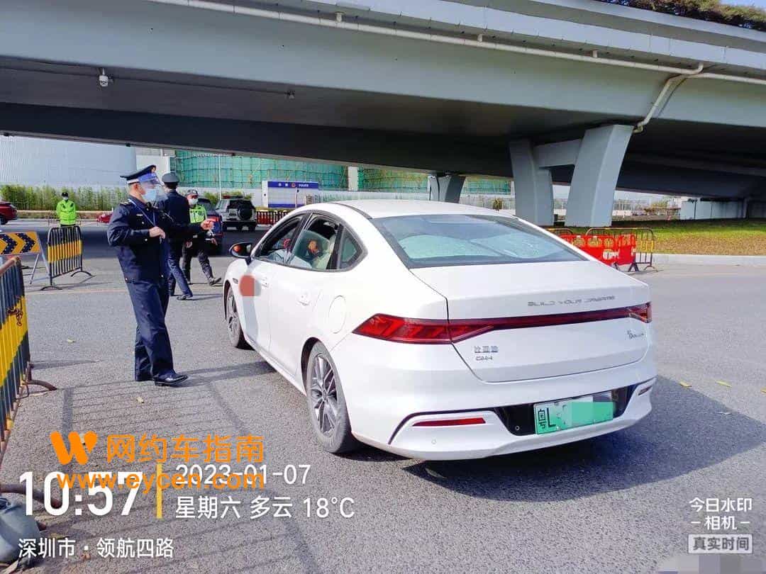 一批双证网约车司机挨罚了，原因是这个……插图1