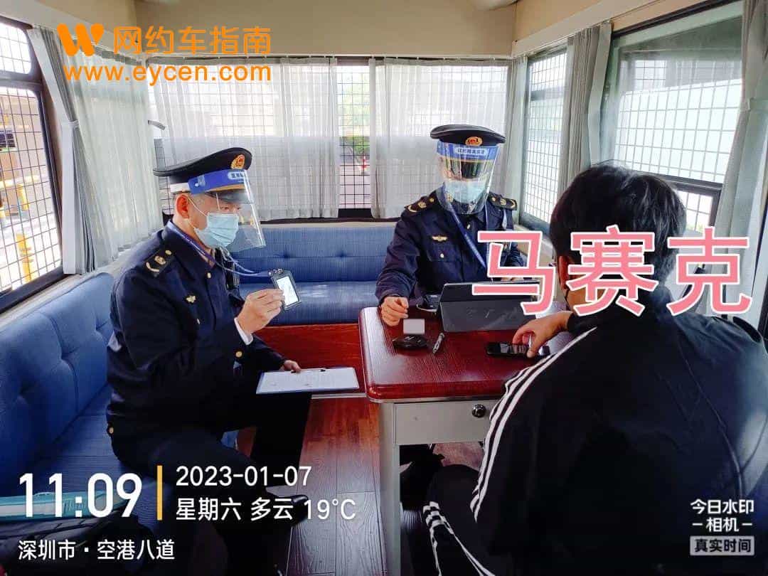 一批双证网约车司机挨罚了，原因是这个……插图3