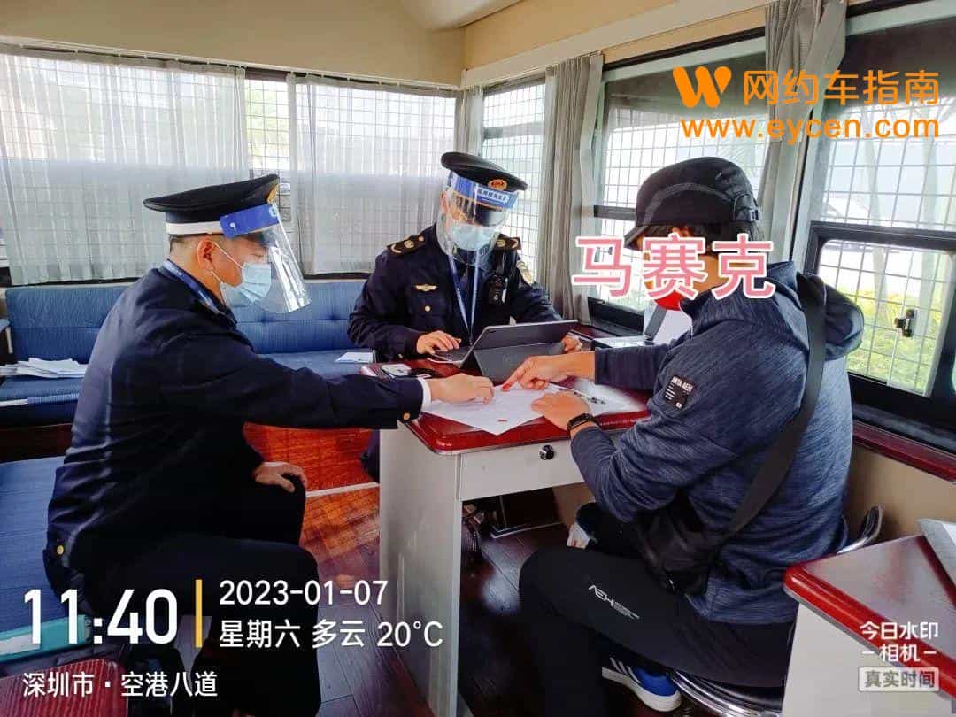 一批双证网约车司机挨罚了，原因是这个……插图4