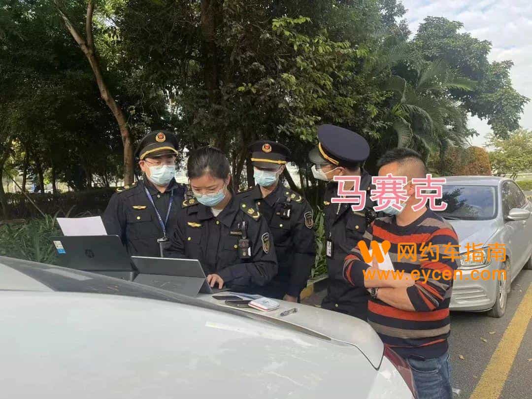 一批双证网约车司机挨罚了，原因是这个……插图7
