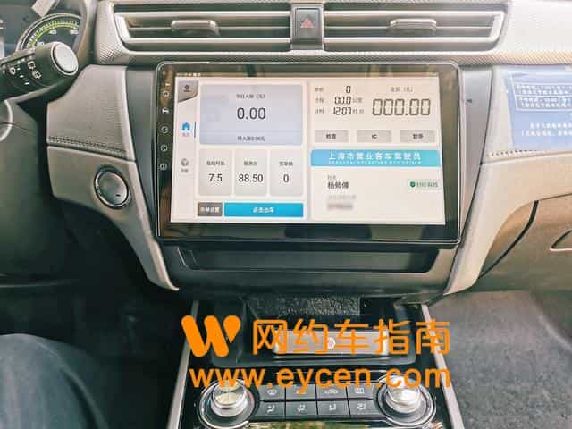 上海数十辆出租车测试新装置,司机或可告别多部手机同时接单插图 上海数十辆出租车测试新装置,司机或可告别多部手机同时接单插图