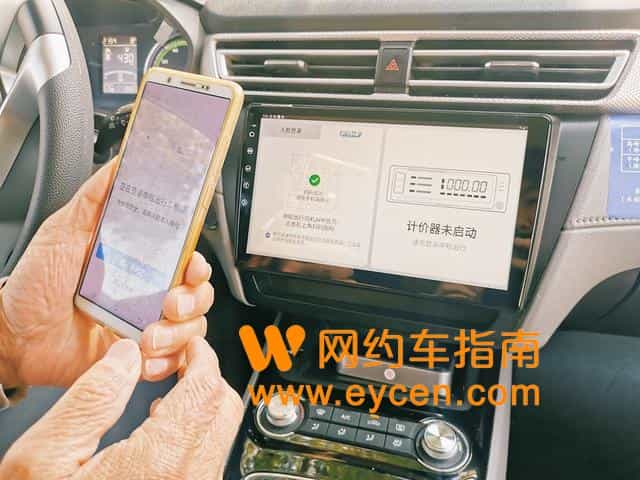 上海数十辆出租车测试新装置，司机或可告别多部手机同时接单插图1