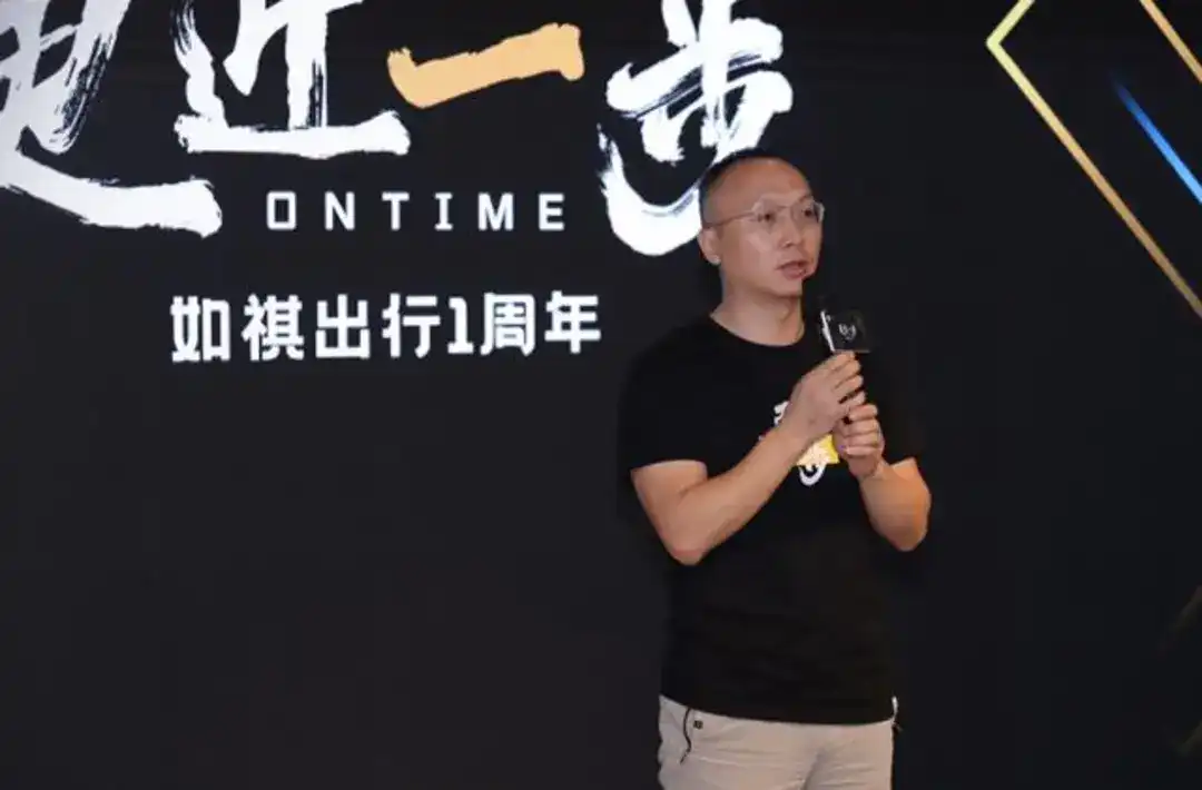 上线一年后，如祺出行推出“顺风车”业务，和滴滴比怎么样？