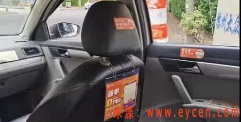 不好，平台上线“新享出租”，乘客扫码就能上车，网约车要被淘汰了？