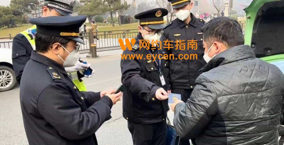 不定时不定点专项整治！违规网约车被查将被立即停止运营插图