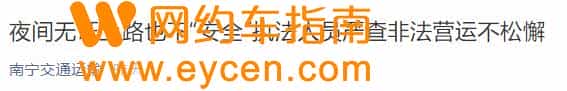 不跑了!大批司机正在退出网约车插图2 不跑了!大批司机正在退出网约车
