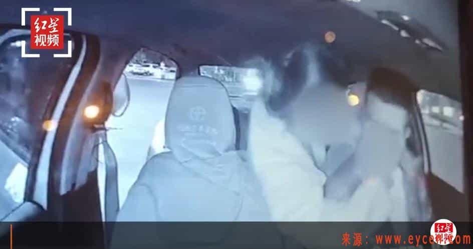 世道变了！女乘客出15元“安慰费”企图强吻男司机！