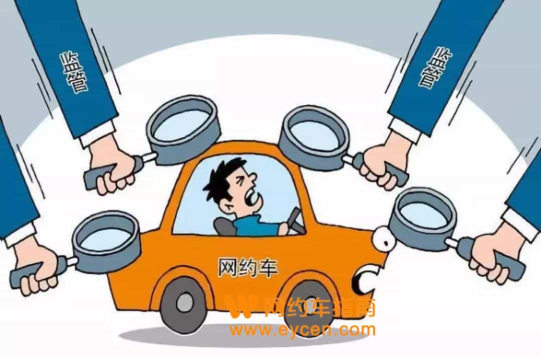 东莞没有双证的司机，6月份以后接单更困难了插图