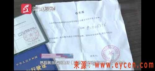 丢了车，赔了押金！网约车司机又遇租车纠纷！