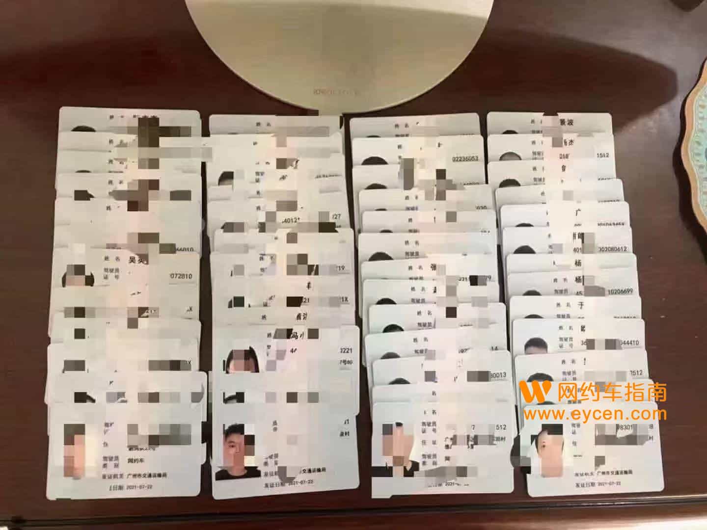 个人办理网约车营运证职格证和出租车资格证有区别吗?插图 个人办理网约车营运证职格证和出租车资格证有区别吗?插图