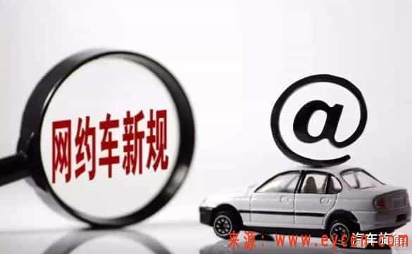 为什么不推荐大家加入网约车、黑车、顺风车等行列呢？答案很简单