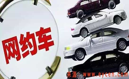 为啥网约车一出问题就只罚司机不找平台？看完你就懂了