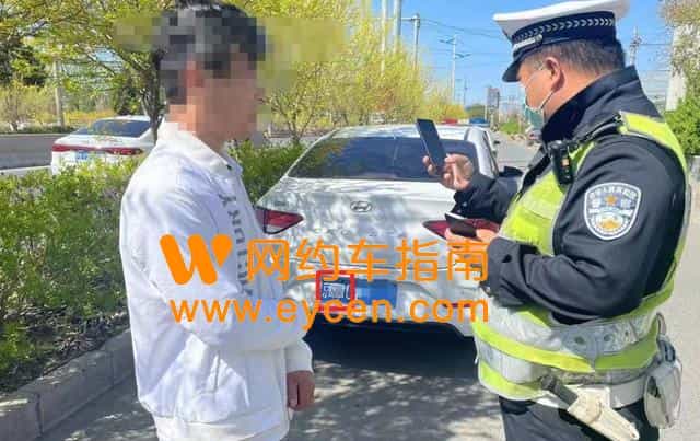 为省几十元停车费,网约车司机被罚400元记9分插图 为省几十元停车费,网约车司机被罚400元记9分插图