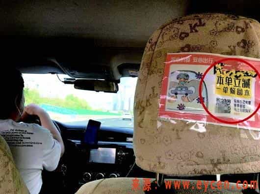 久违了！网约车平台争相发“红包”，推出各种优惠措施吸引客户