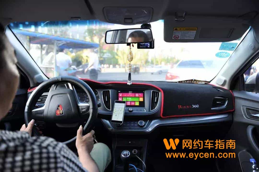 乘客说司机绕路多收费,申请退回了9分钱插图 乘客说司机绕路多收费,申请退回了9分钱插图