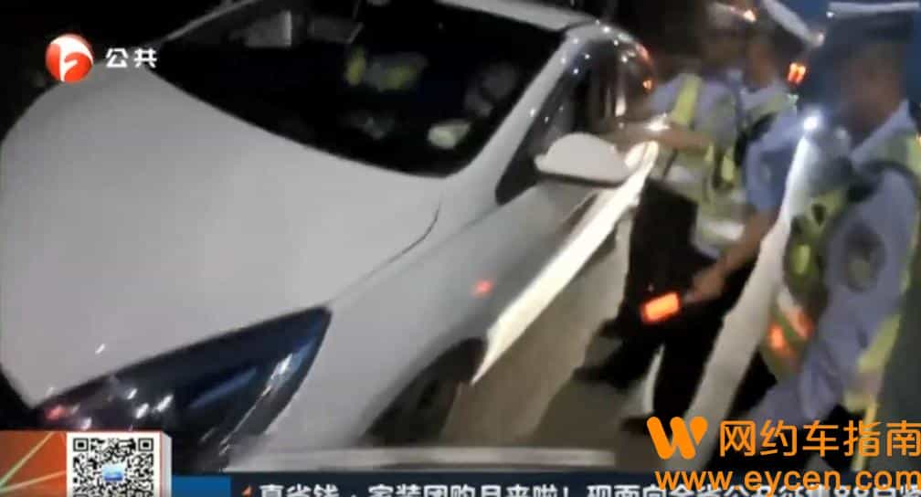 事关所有网约车司机!这件事不能做,否则罚款、拘留!插图 事关所有网约车司机!这件事不能做,否则罚款、拘留!插图