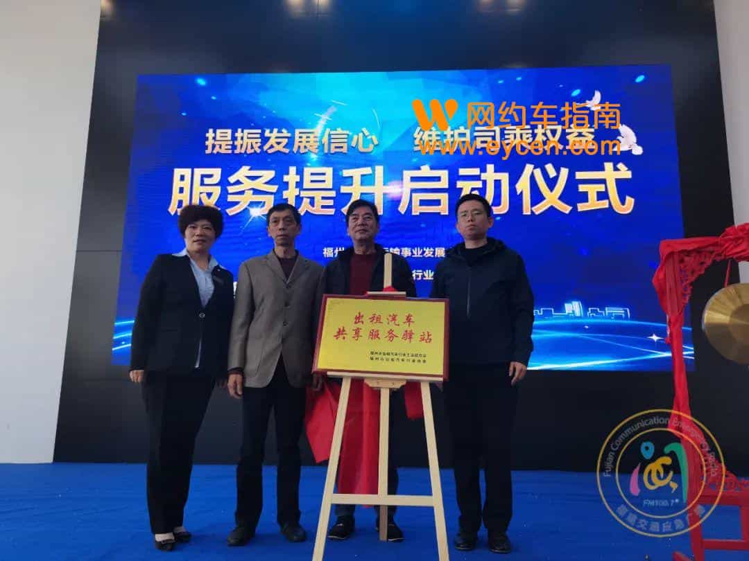 事关网约车,10项举措出台,司机有福利了插图 事关网约车,10项举措出台,司机有福利了插图
