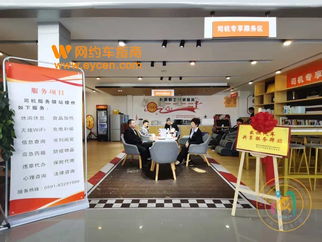 事关网约车,10项举措出台,司机有福利了插图1 事关网约车,10项举措出台,司机有福利了插图1