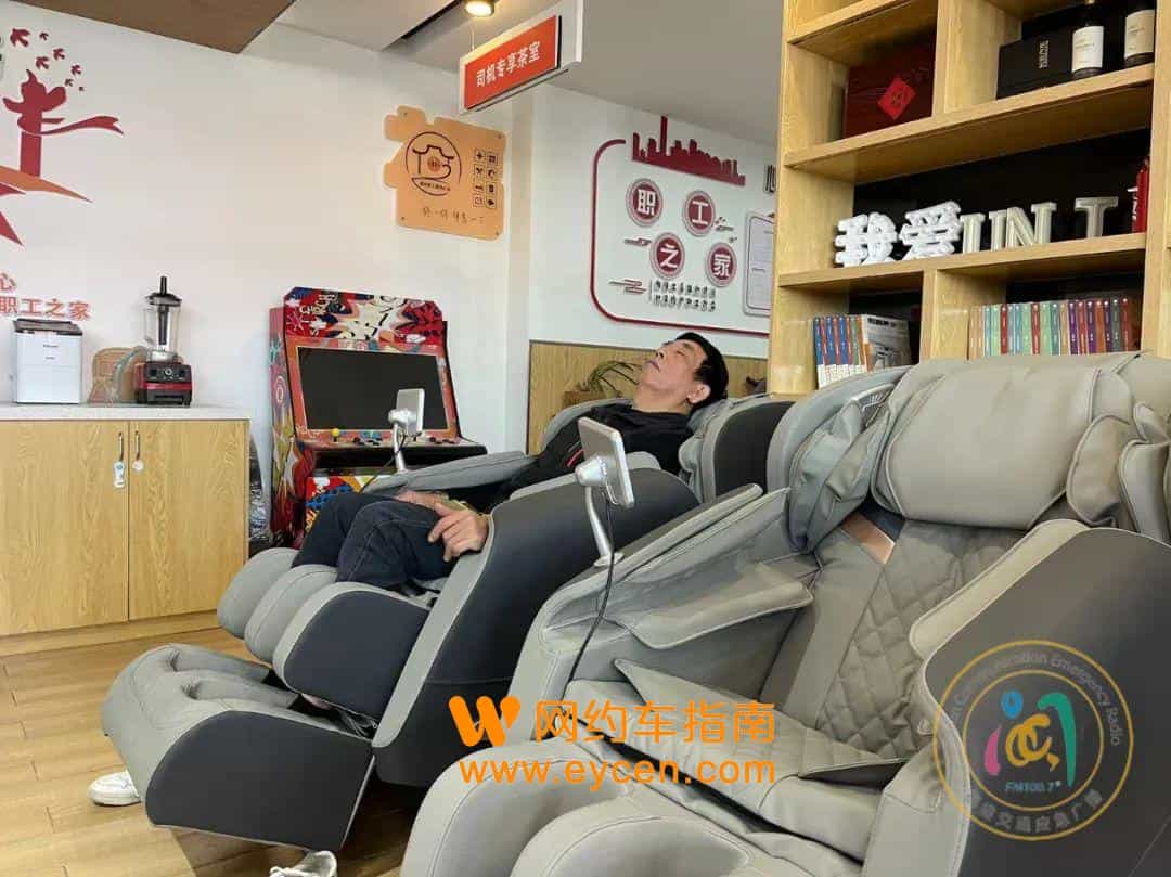 事关网约车,10项举措出台,司机有福利了插图2 事关网约车,10项举措出台,司机有福利了插图2