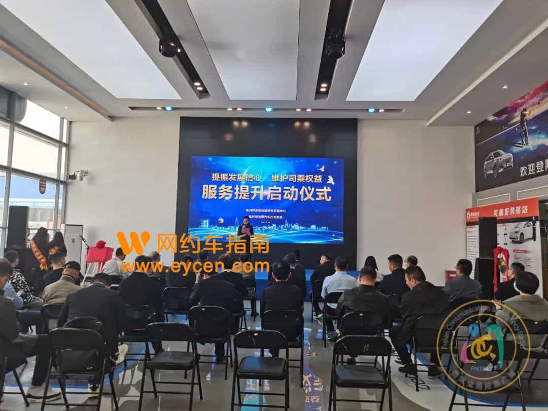 事关网约车,10项举措出台,司机有福利了插图3 事关网约车,10项举措出台,司机有福利了插图3