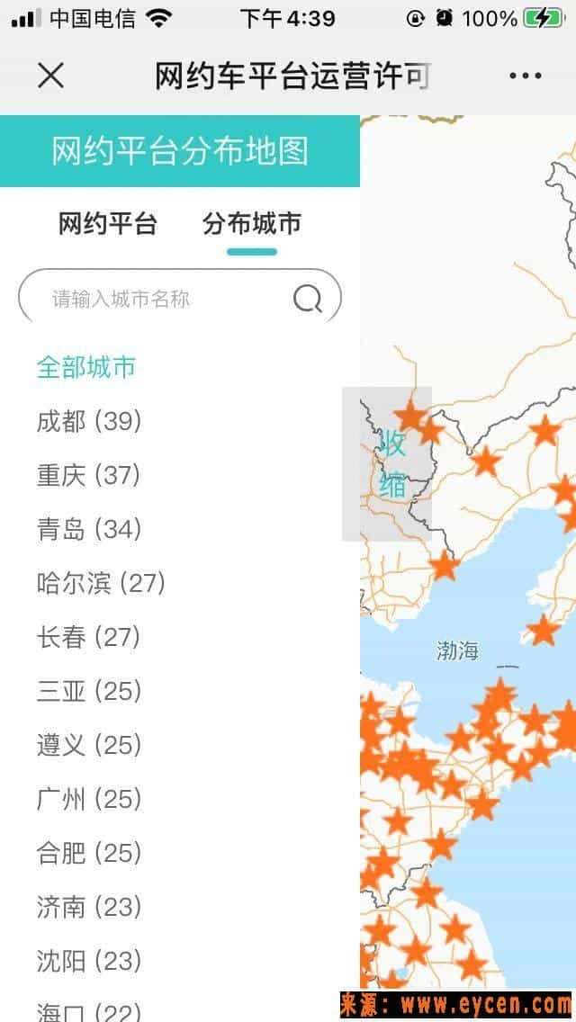 互联网出行行业“围城”：进来的想出去，外边的想进来