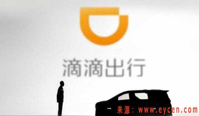 五一滴滴补贴司机亿元,经过我们测算,司机这样可以多赚462元插图1 五一滴滴补贴司机亿元,经过我们测算,司机这样可以多赚462元