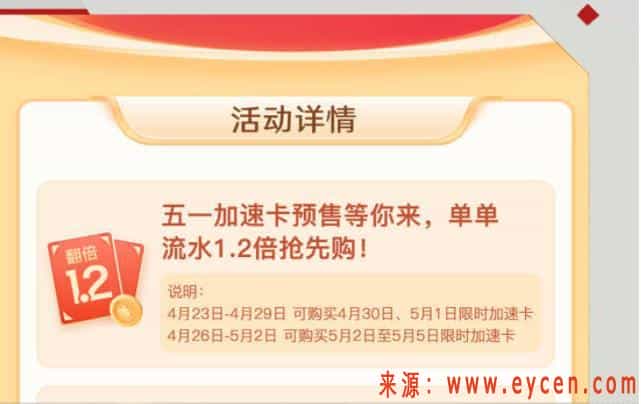五一滴滴补贴司机亿元,经过我们测算,司机这样可以多赚462元插图3 五一滴滴补贴司机亿元,经过我们测算,司机这样可以多赚462元
