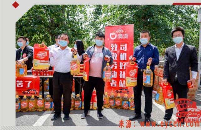 五一滴滴补贴司机亿元,经过我们测算,司机这样可以多赚462元插图4 五一滴滴补贴司机亿元,经过我们测算,司机这样可以多赚462元