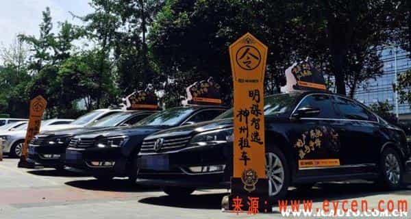 五一租车涨价吗?五一租车怎么划算插图 五一租车涨价吗?五一租车怎么划算插图
