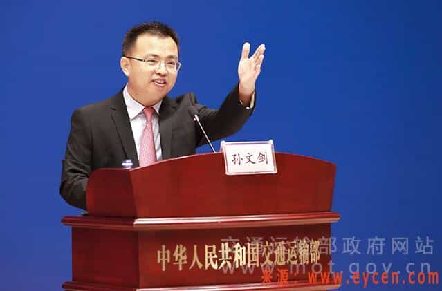 交通运输部: 网约车日订单量2100余万单