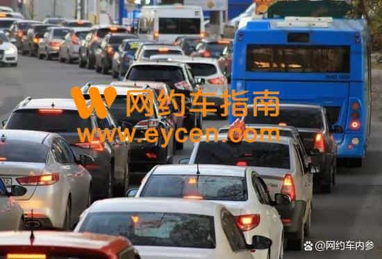 交通运输部:网约车主要平台抽成比例上限在18%-30%之间插图 交通运输部:网约车主要平台抽成比例上限在18%-30%之间插图