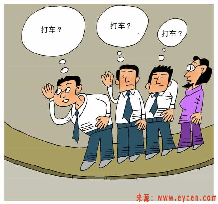 交通部宣布网约车合规新要求，无证滴滴司机喜忧参半